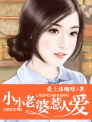 跪下来给我当坐骑