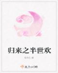 太宰治x中原中