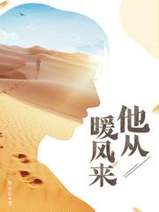 仙踪林COMPANYLIMITED19岁
