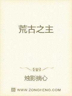 娘王游戏