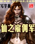 国产精品乱码久久久久久小说