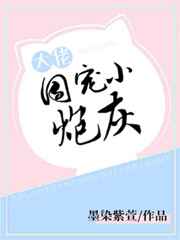 邻家少女无删除漫画