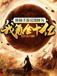 固精丸