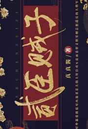 第二书包钰慧学车