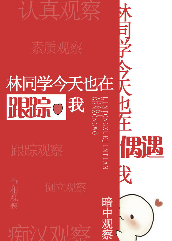 唐知夏小说
