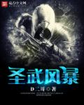 插好了 不许拿出来震动