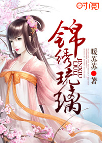 《橘梨纱》视频在线