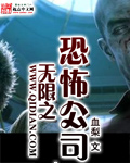 五步陷阱完整版