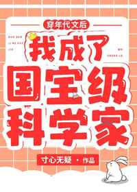 小萌包被七个大佬抢着宠