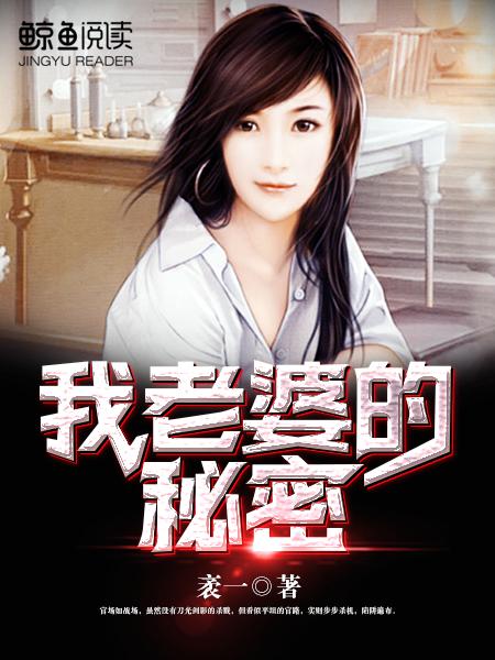 你是我的城池营垒txt