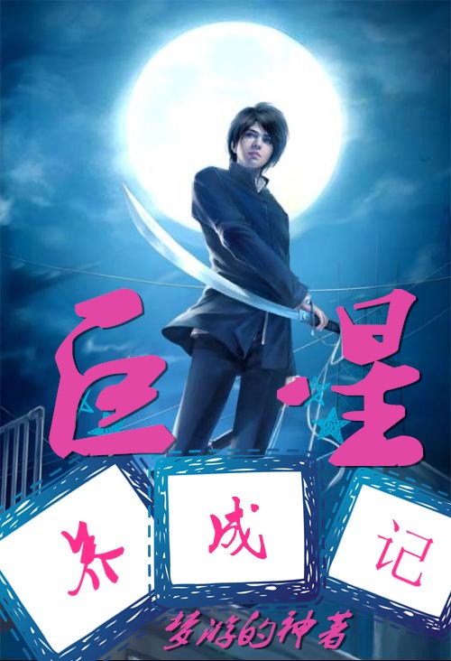 泰剧骄傲的火焰