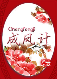 皇族战队