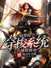 上品寒士txt下载