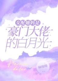 房门秦大爷小说无删减