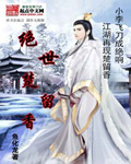xiaomao77破解版