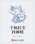 醍醐灌顶下一句是什么