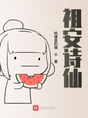 白妇少洁