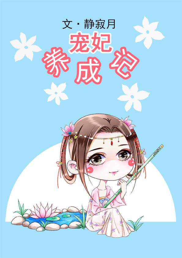 超级矿工