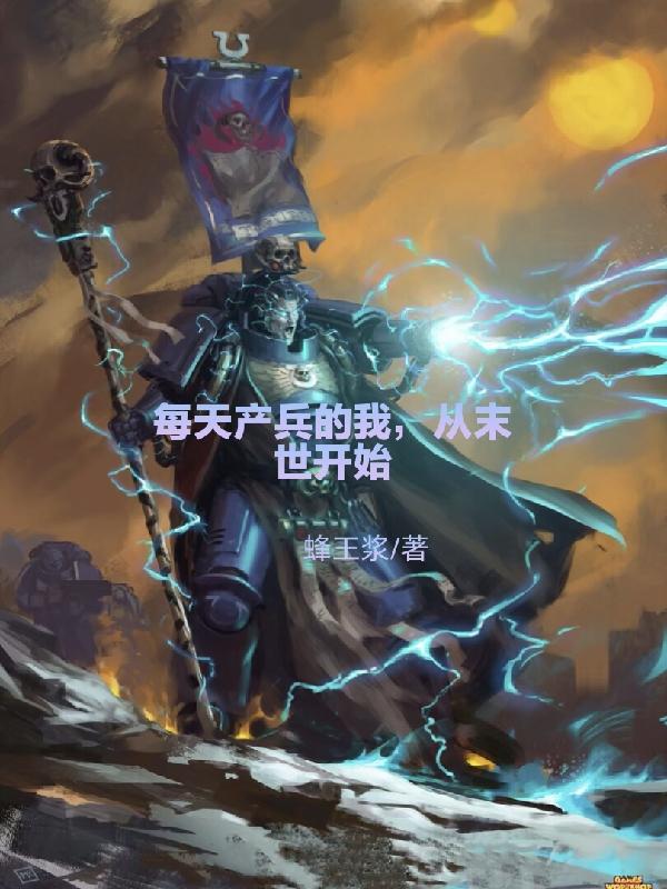 温香软玉全文无删减小说