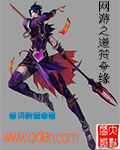 网吧爱好者