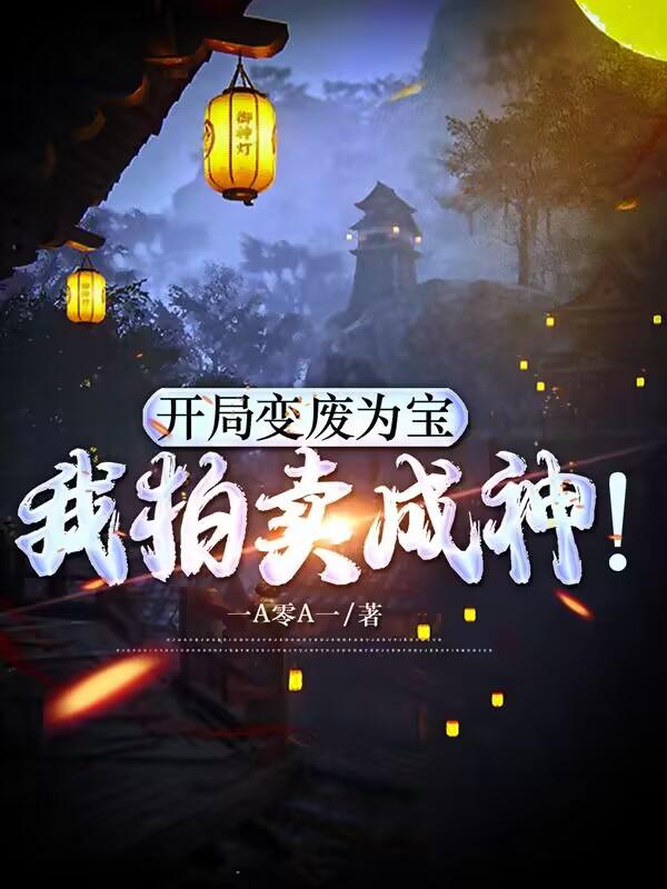撞开了宫口惨叫双性