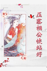年轻小姨