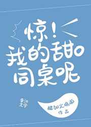 尸气逼人