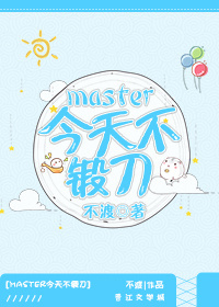 中国式家长攻略
