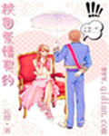 你知我情深