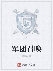 斯内普的守护神