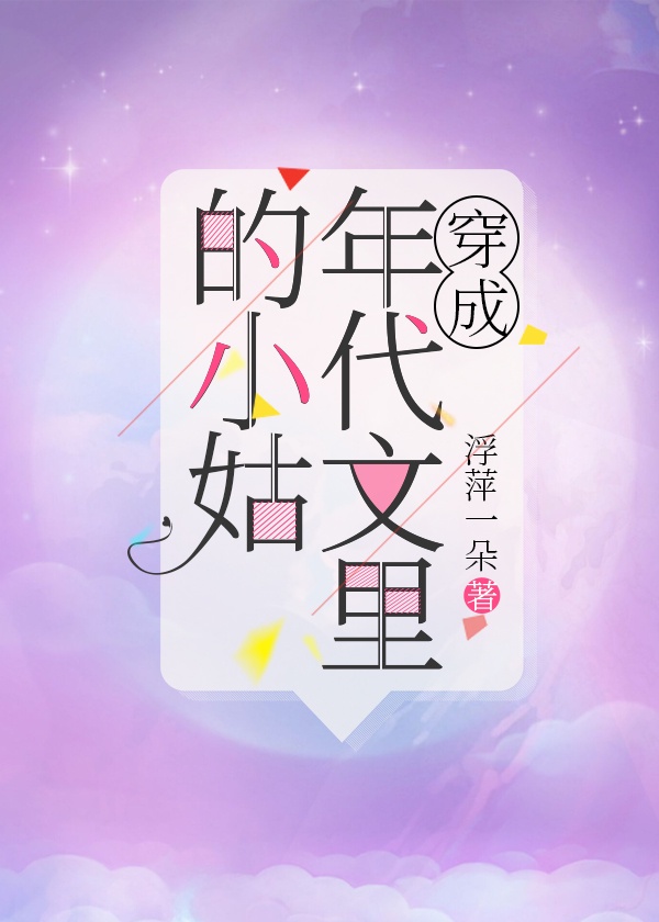 潘春春108tv酱未删减版
