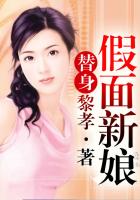 狐狸的夏天免费