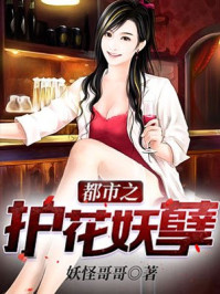 重生女配修仙之逆袭飞升
