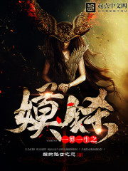 类似s系双胞胎囚禁文