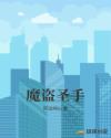达泊西汀真实感受