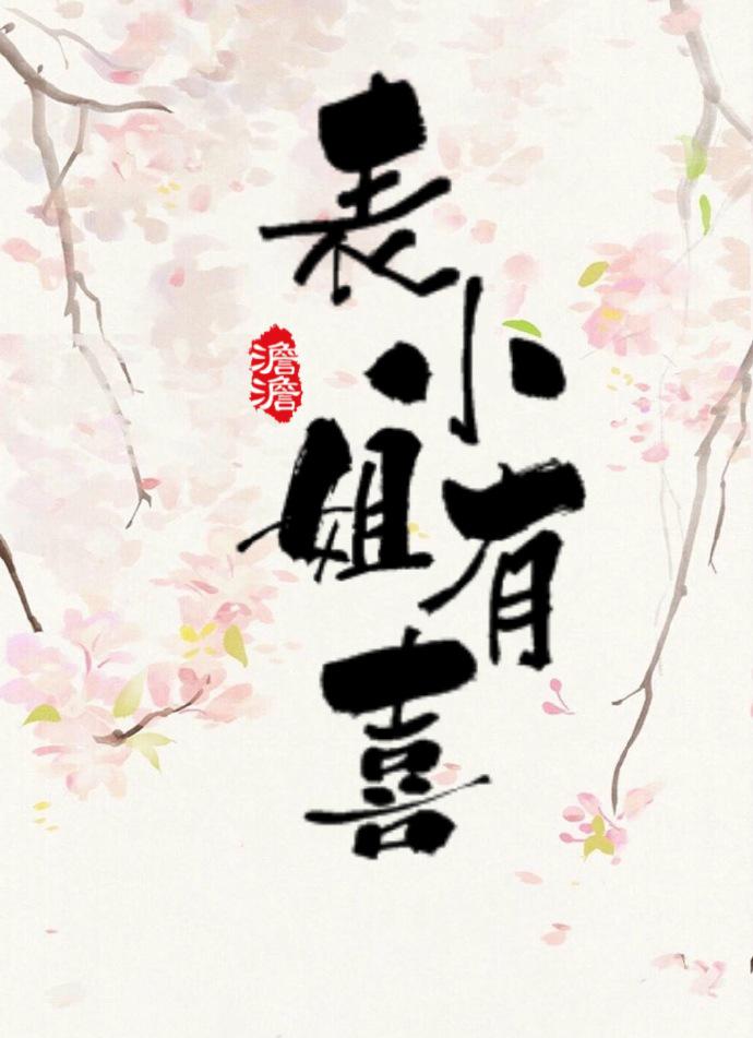 sifangpian已采用高速