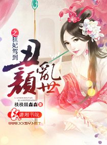 情义无悔截了一个视频