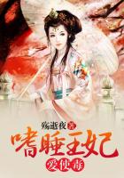 危险性关系免费观看电影