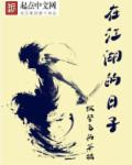 看见恶魔未删减