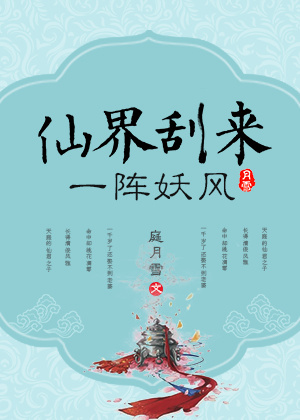 菠萝蜜视频播放器