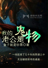 精神病院游戏