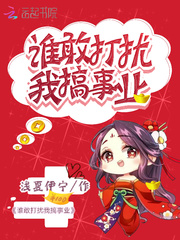激情都市