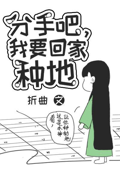 孽缘韩国电影