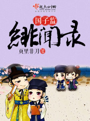 qingchun