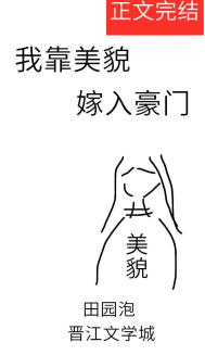 白蛇后传