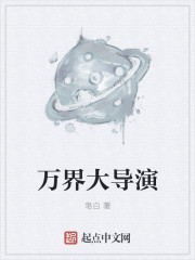 天官赐福txt
