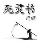 完美动漫