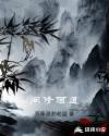 紫罗兰图片