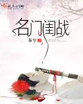 帅哥打飞基的视频教程
