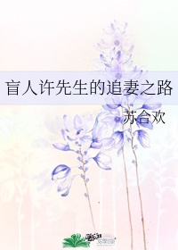 女孩怎样练双指探洞